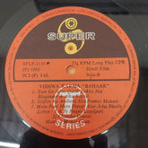 Manoj-Gyan - Bahaar (Vinyl)
